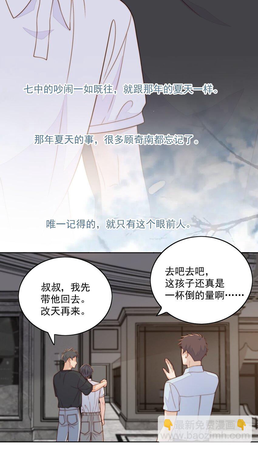078 作检讨-第80话