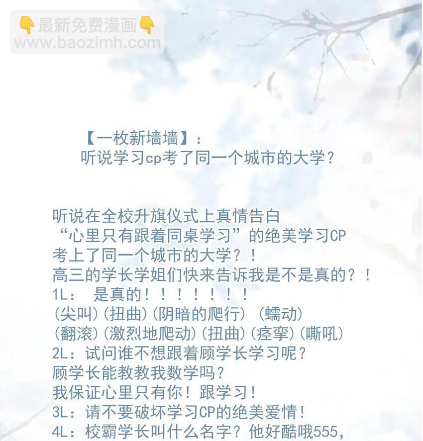 080 学习cp-第82话