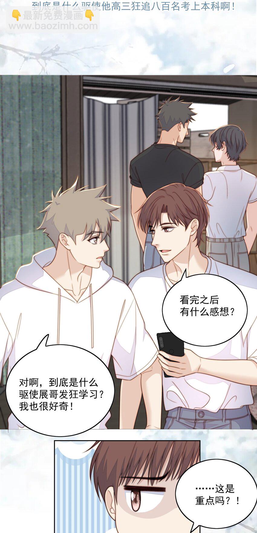 080 学习cp-第82话