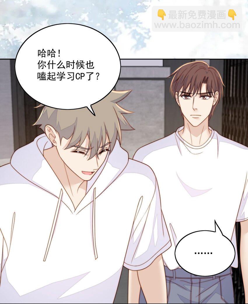 080 学习cp-第82话