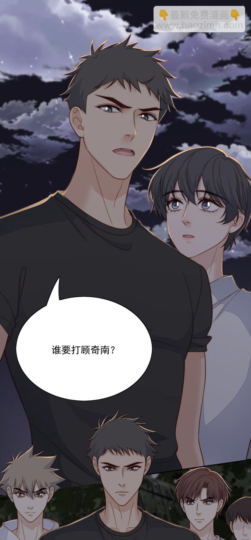 080 学习cp-第82话