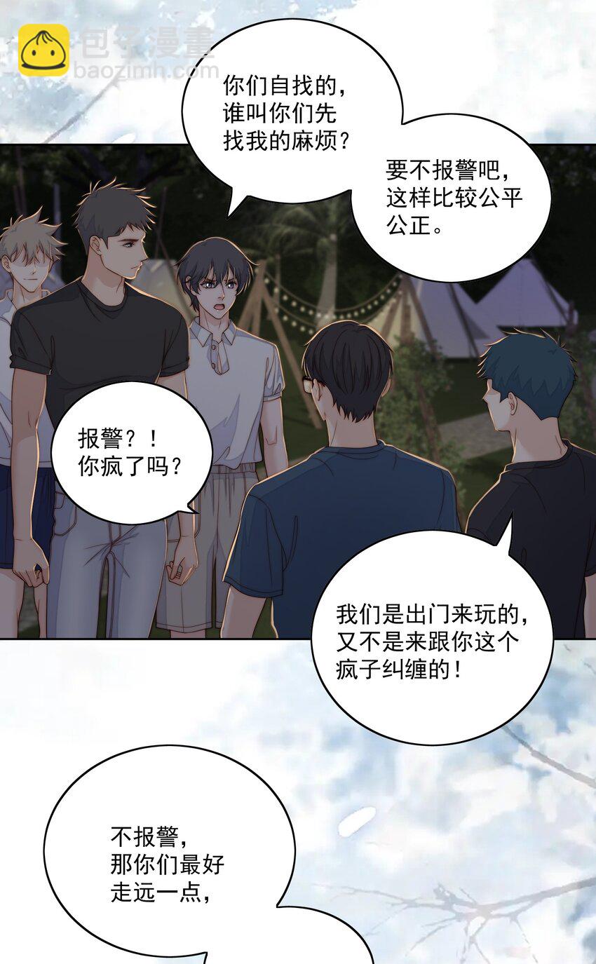 080 学习cp-第82话