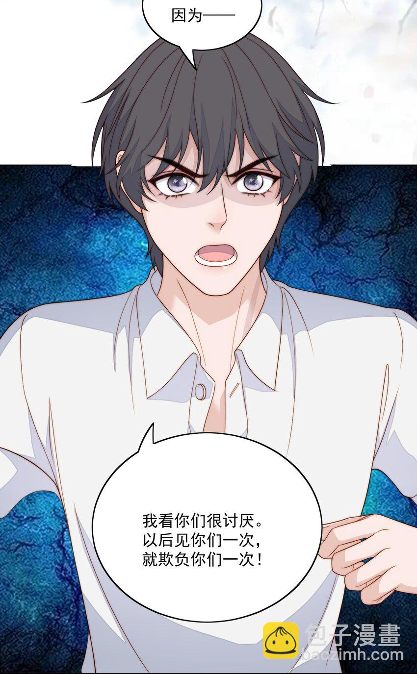 080 学习cp-第82话
