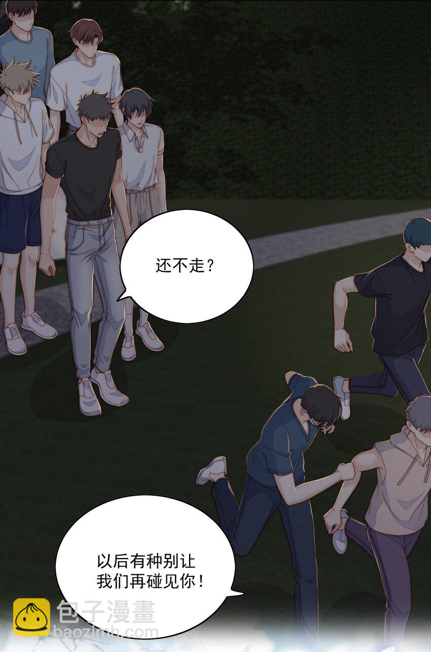 080 学习cp-第82话
