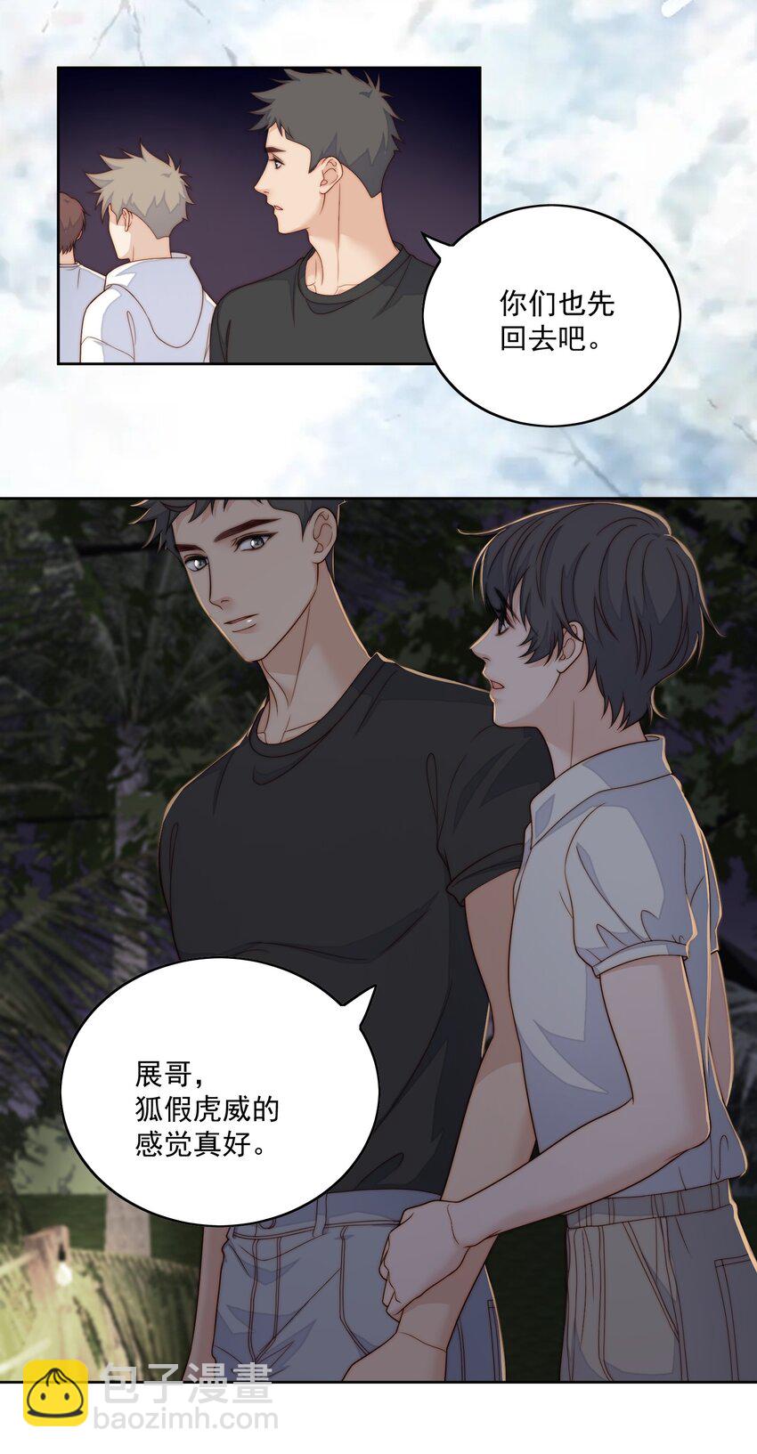 080 学习cp-第82话