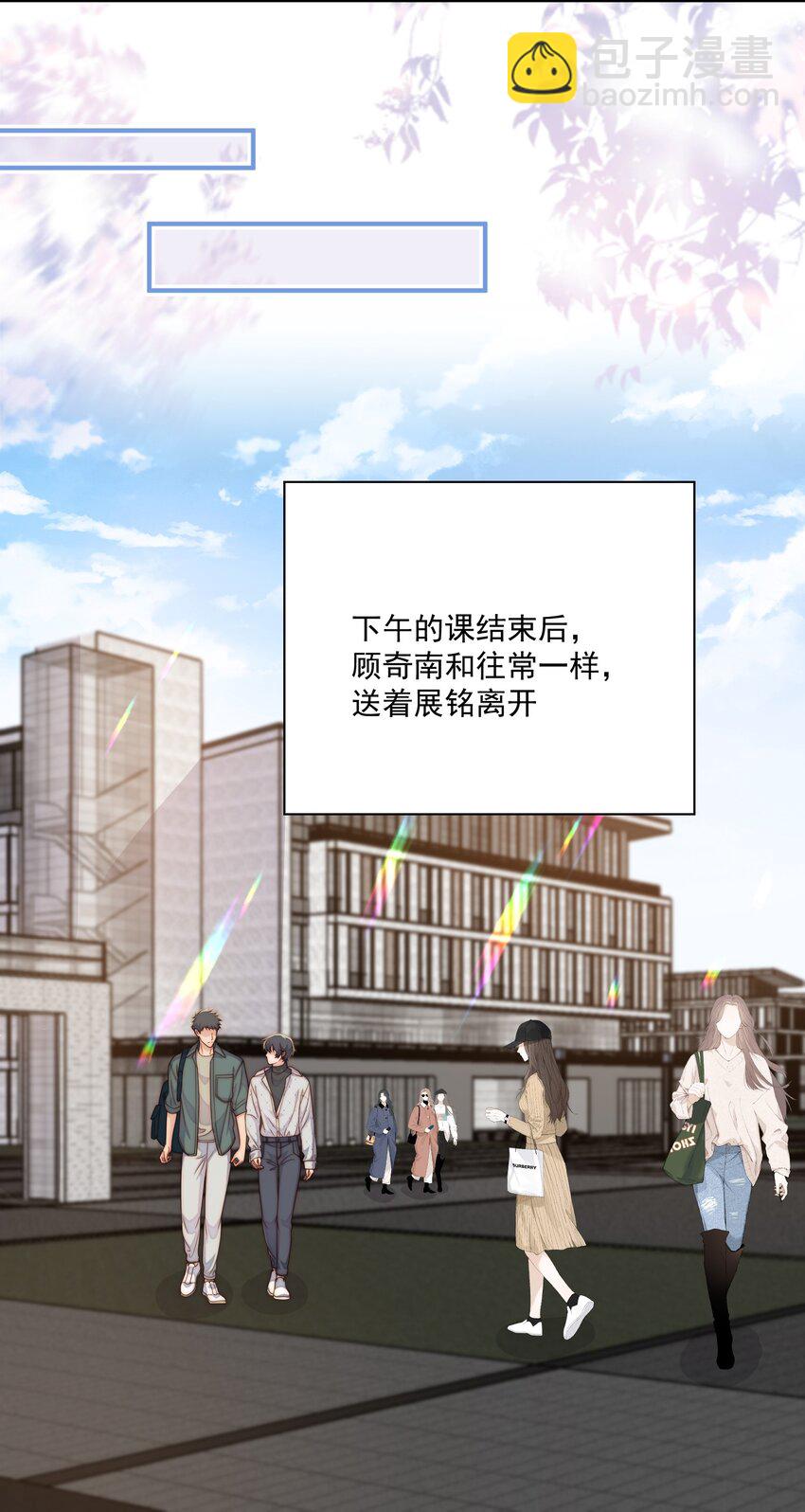 082 成年了-第84话