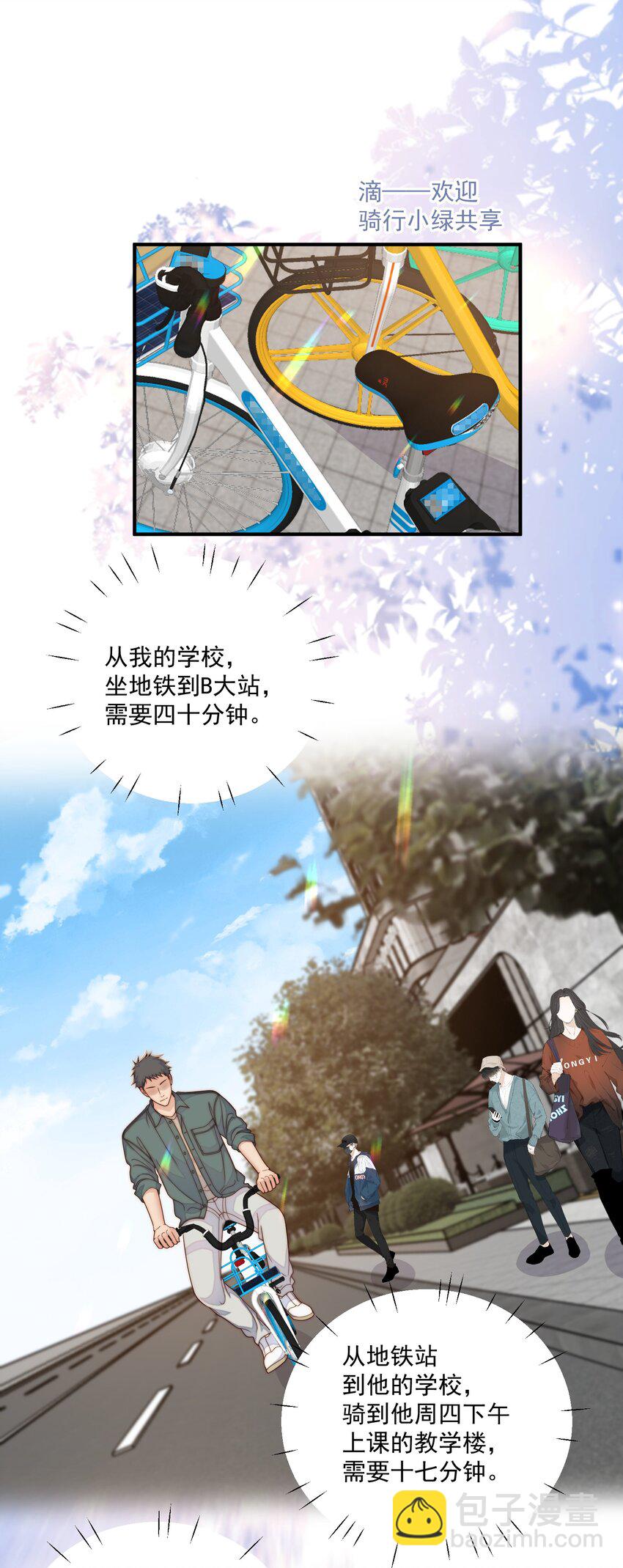 082 成年了-第84话
