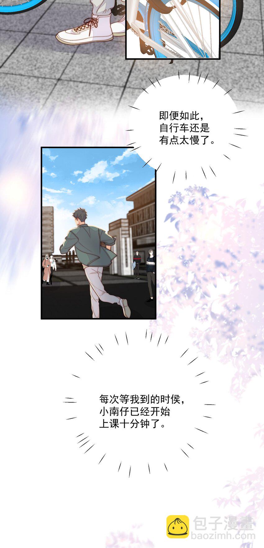 082 成年了-第84话