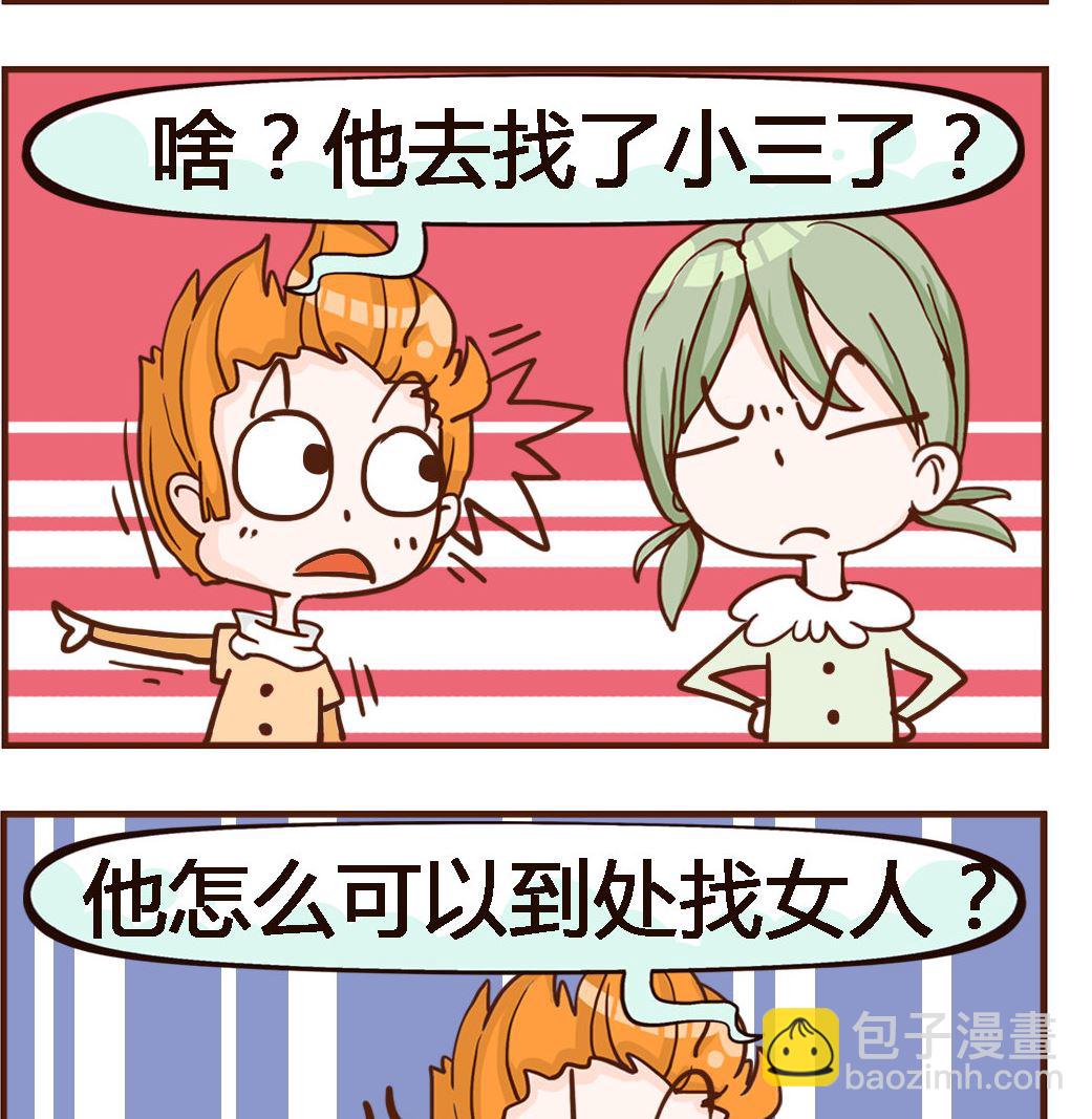 第004话 背叛-第4话