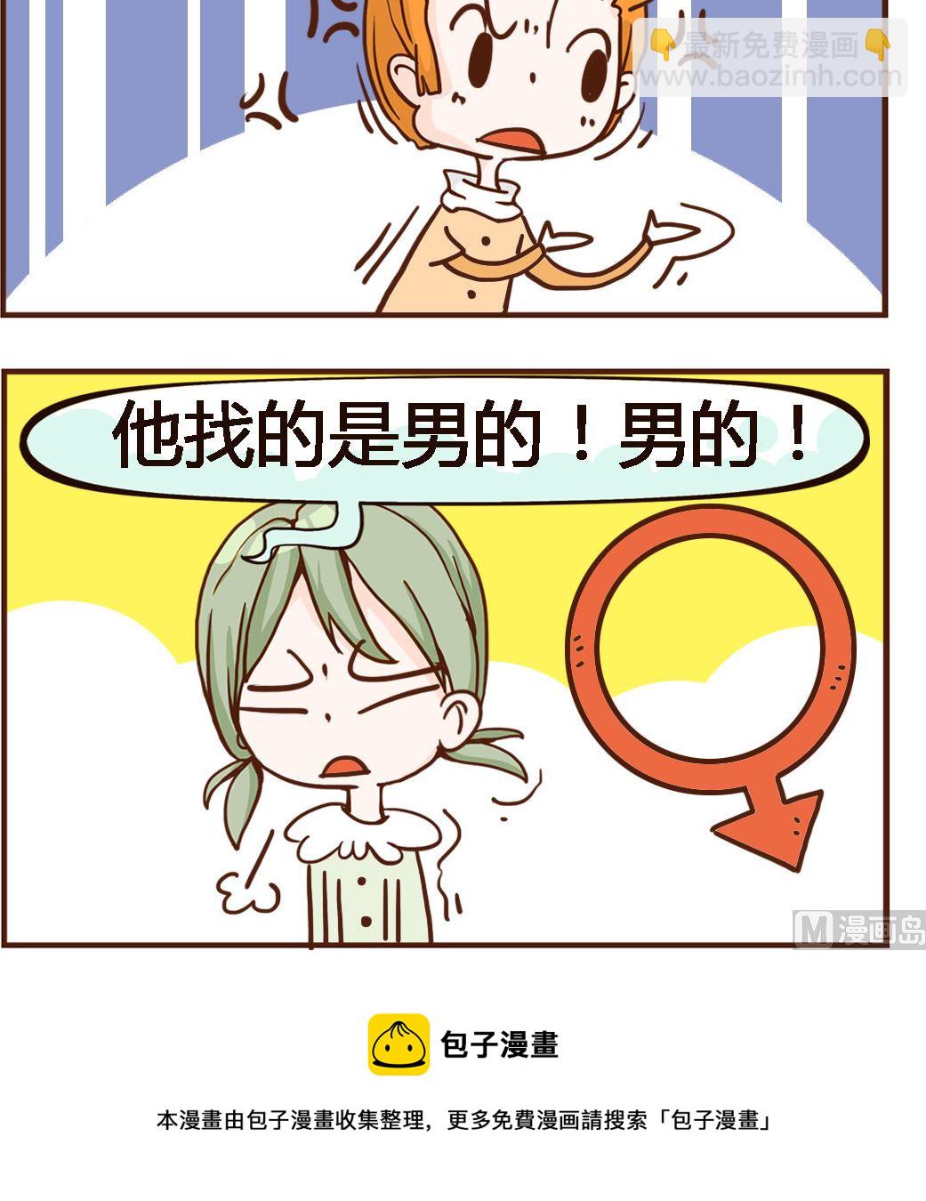 第004话 背叛-第4话