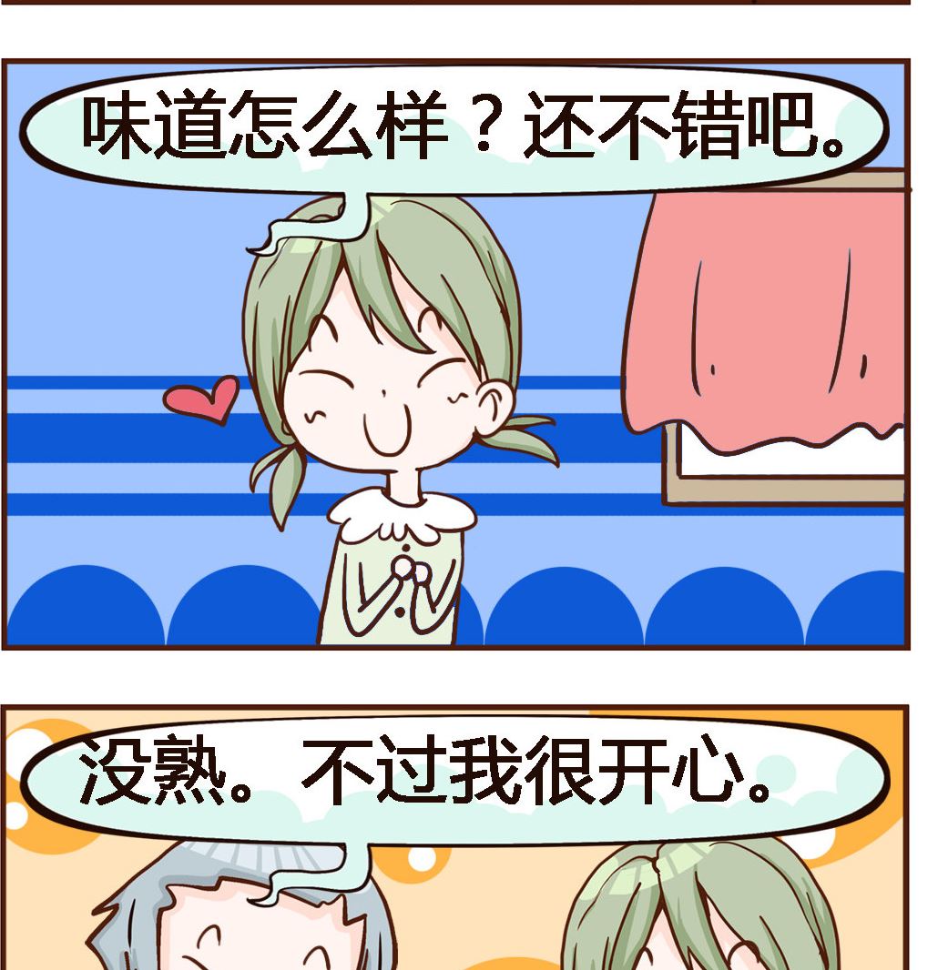 第034话 鸡腿-第34话