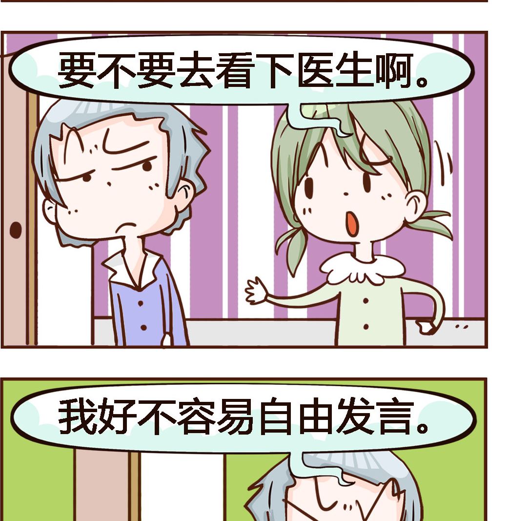 第046话 梦话-第46话