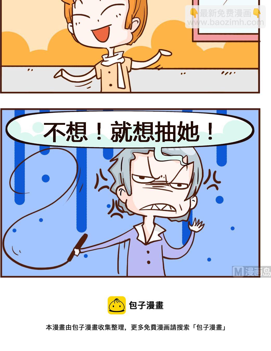 第064话 同名-第64话