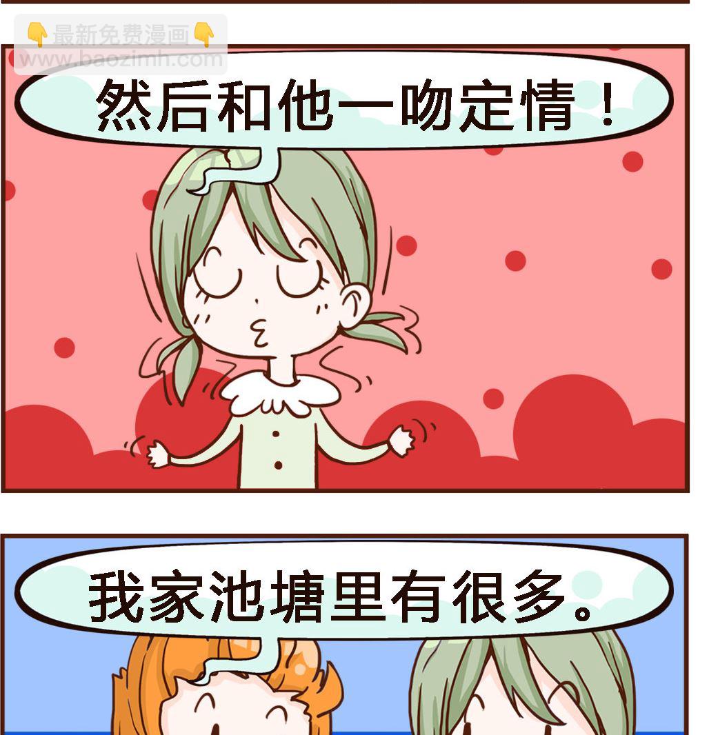 第066话 王子-第66话