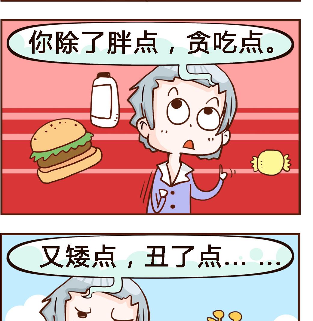 第092话 怎么样-第92话