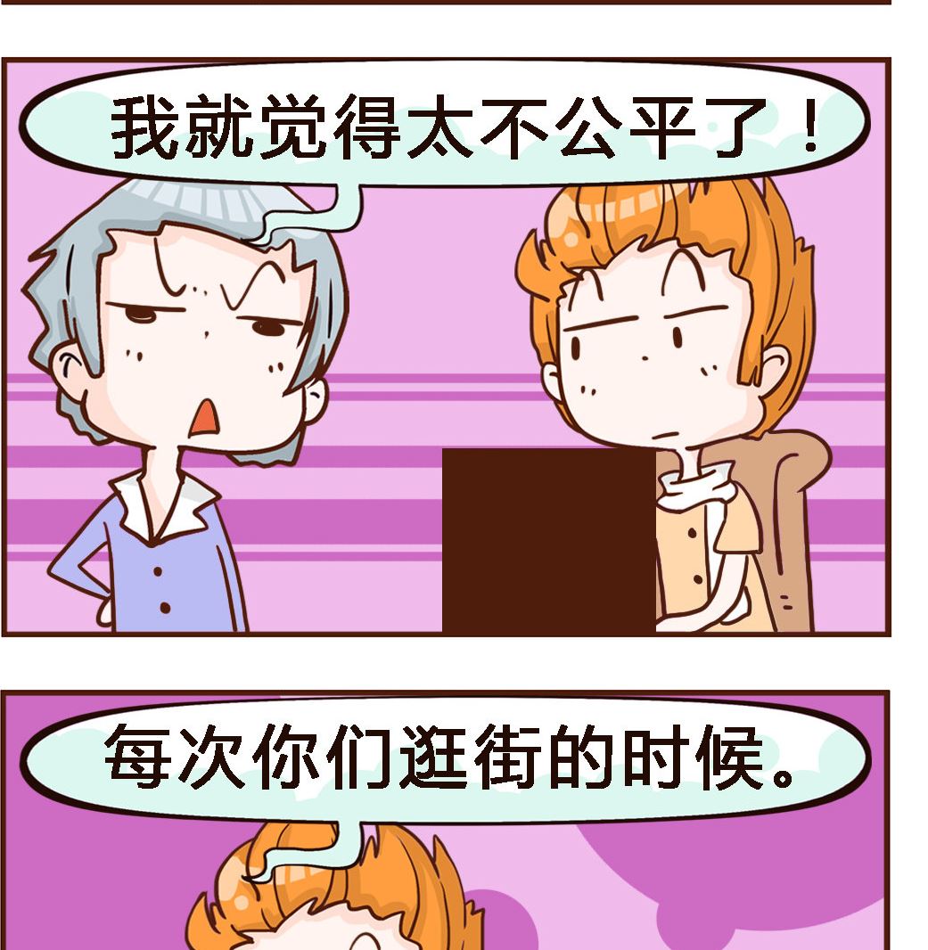 第098话 追人-第98话