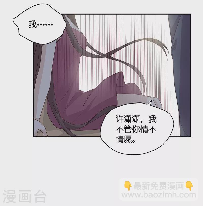 第2话 身负巨债2-第2话