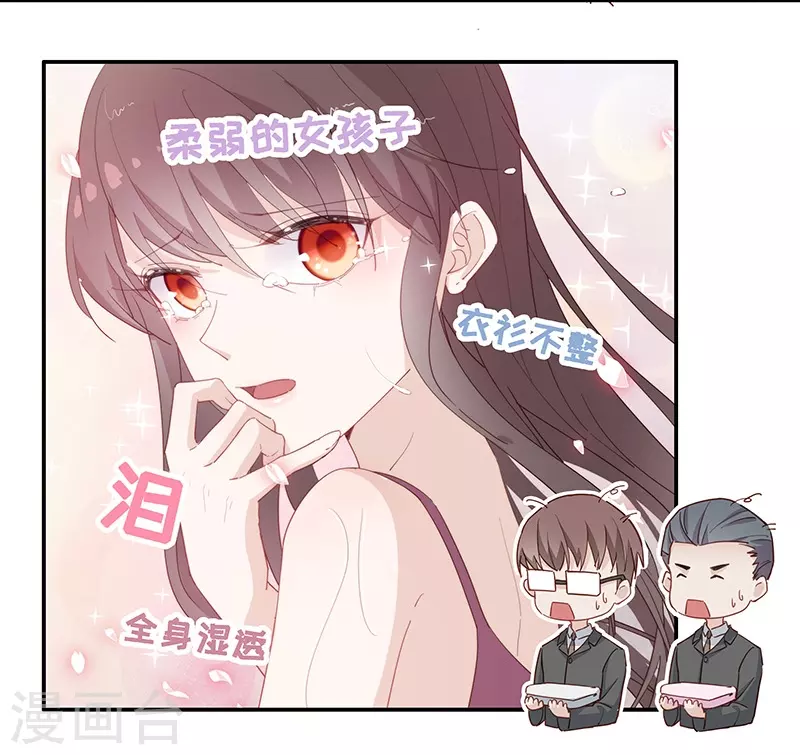 第2话 身负巨债2-第2话