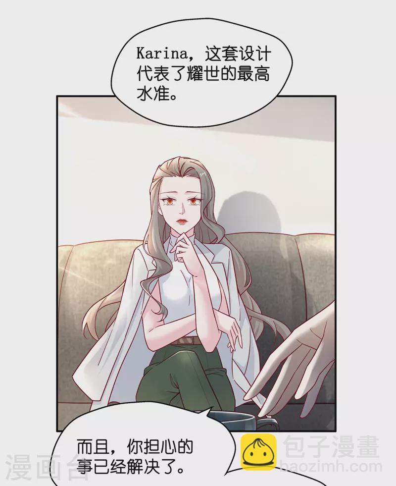 第100话 生机之花2-第104话