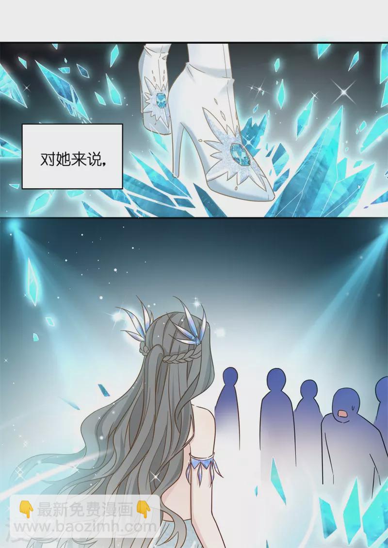 第一季最终话 总裁X千金-第106话