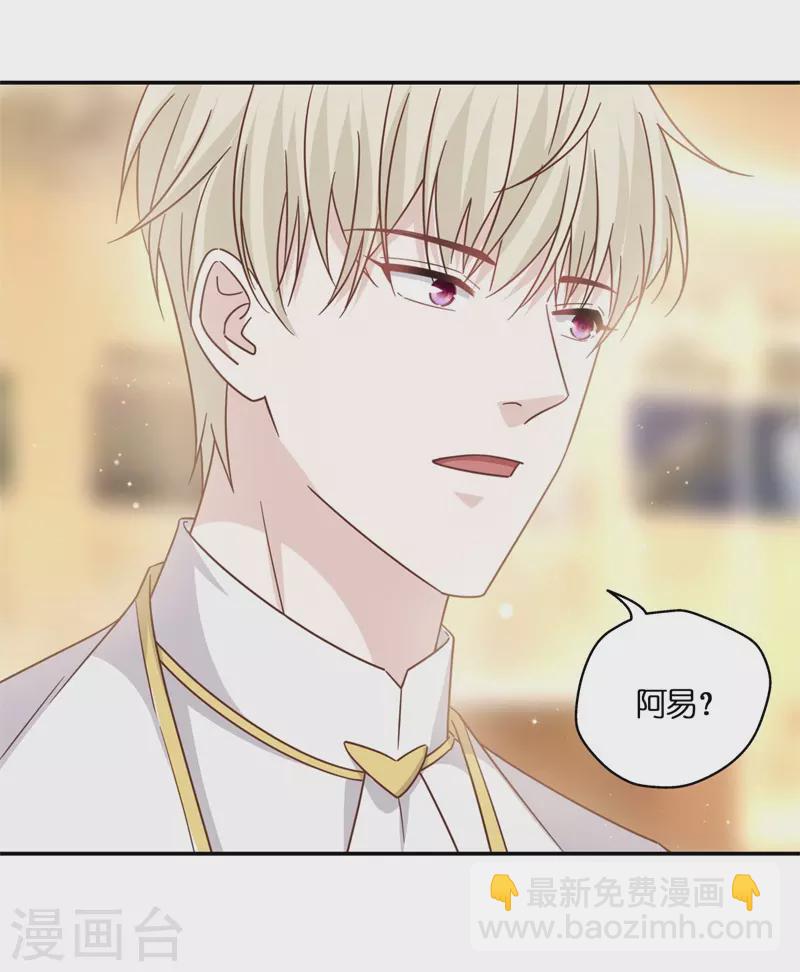 第一季最终话 总裁X千金-第106话
