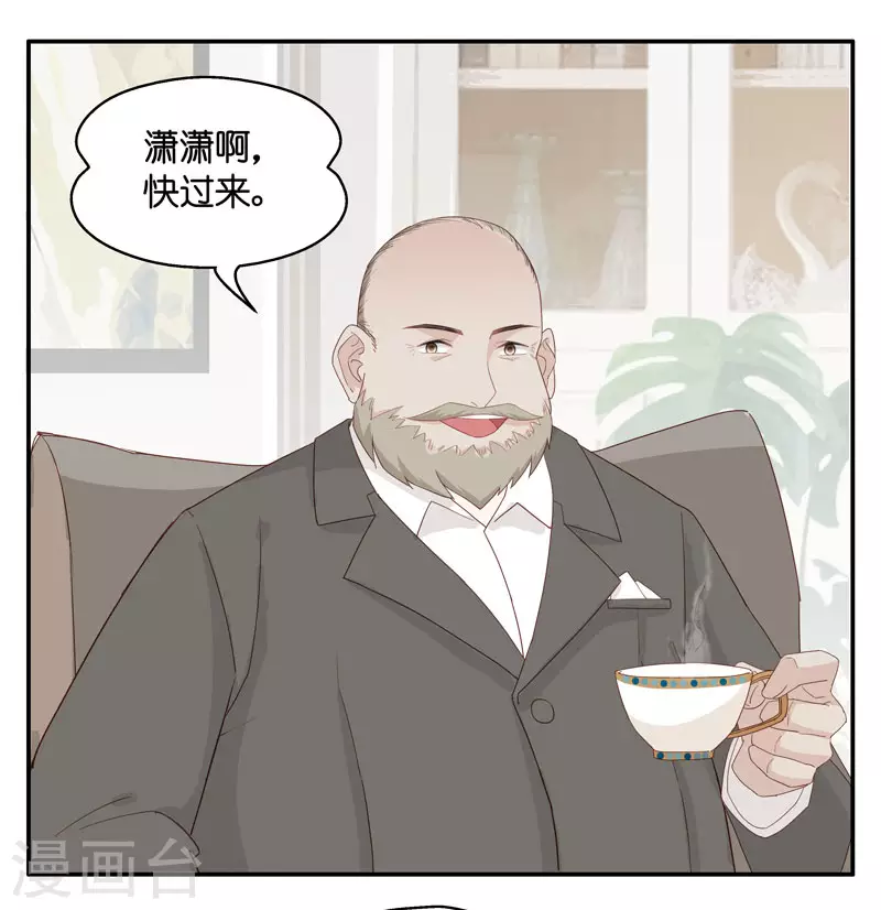 第11话 豪门千金6-第12话