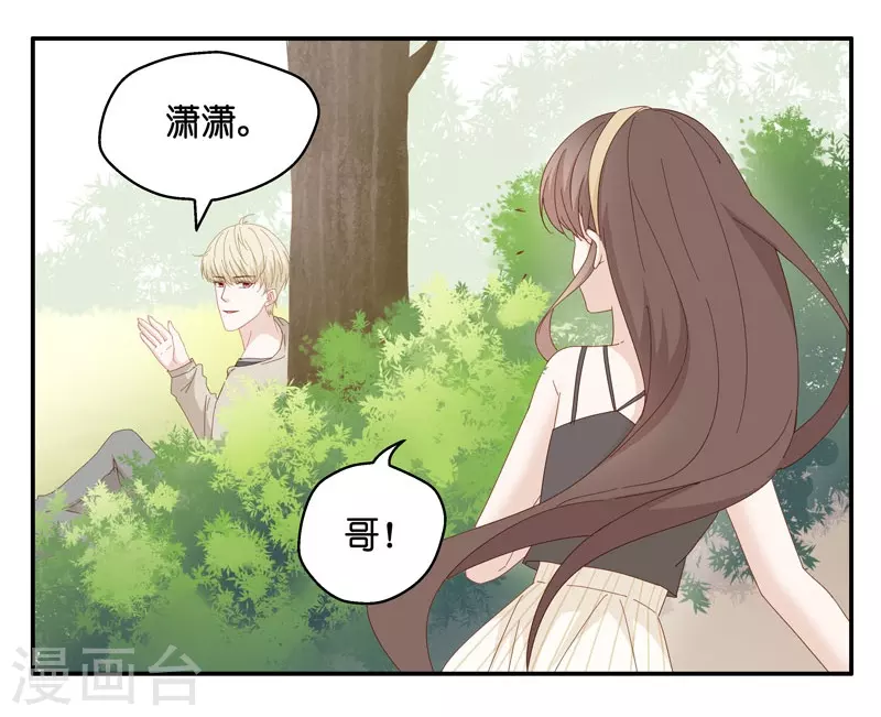第13话 豪门千金8-第14话