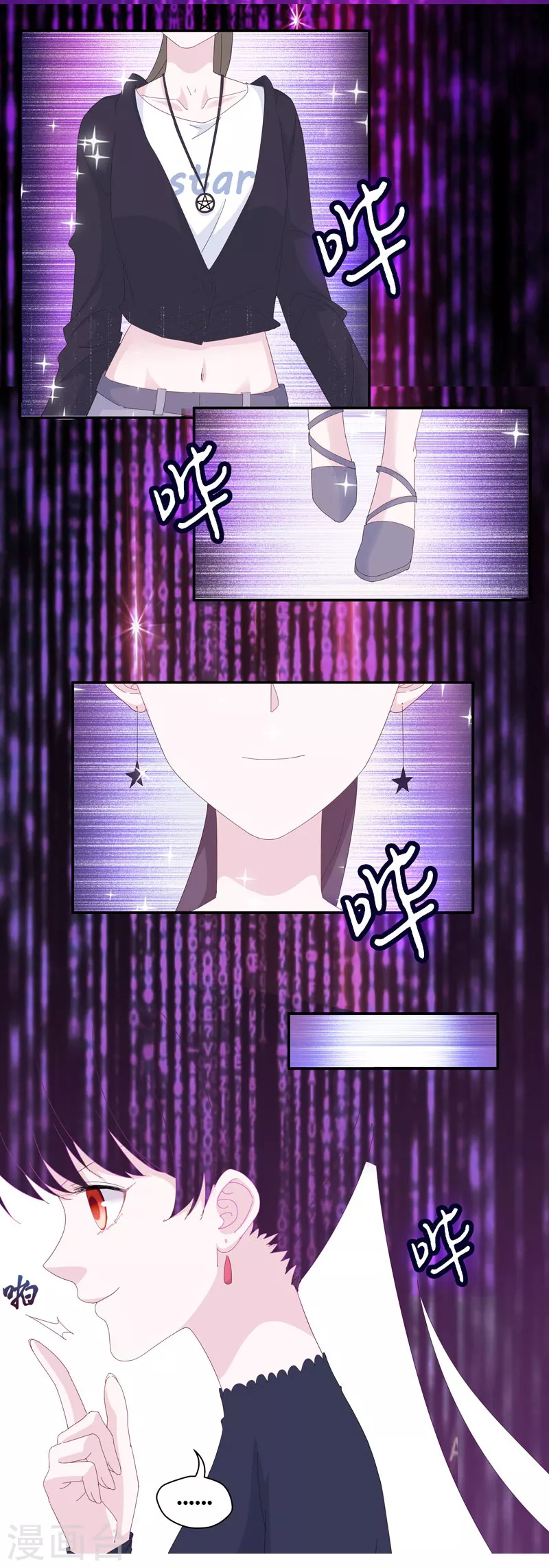 第15话 豪门千金10-第16话