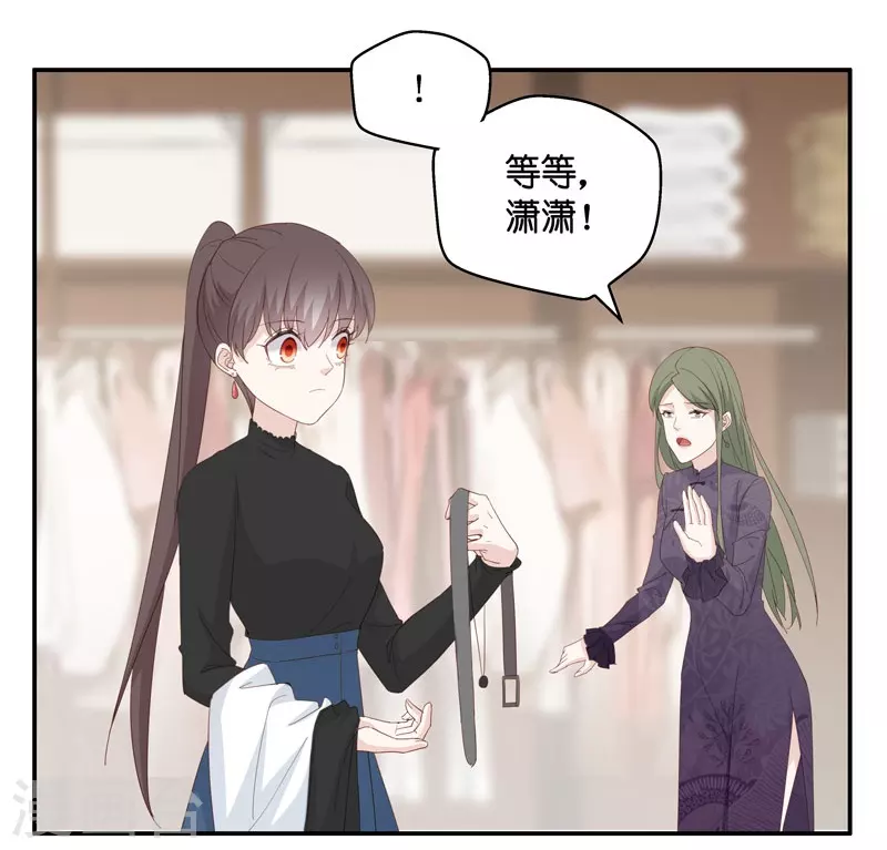 第15话 豪门千金10-第16话