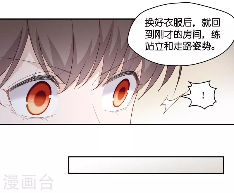第15话 豪门千金10-第16话