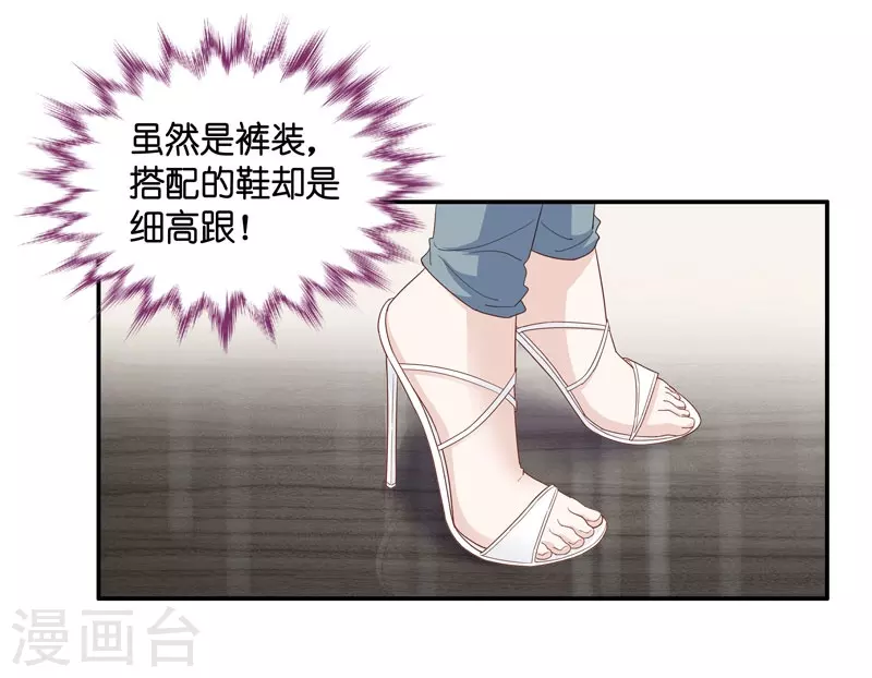 第15话 豪门千金10-第16话