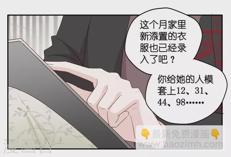 第17话 回归晚宴1-第18话