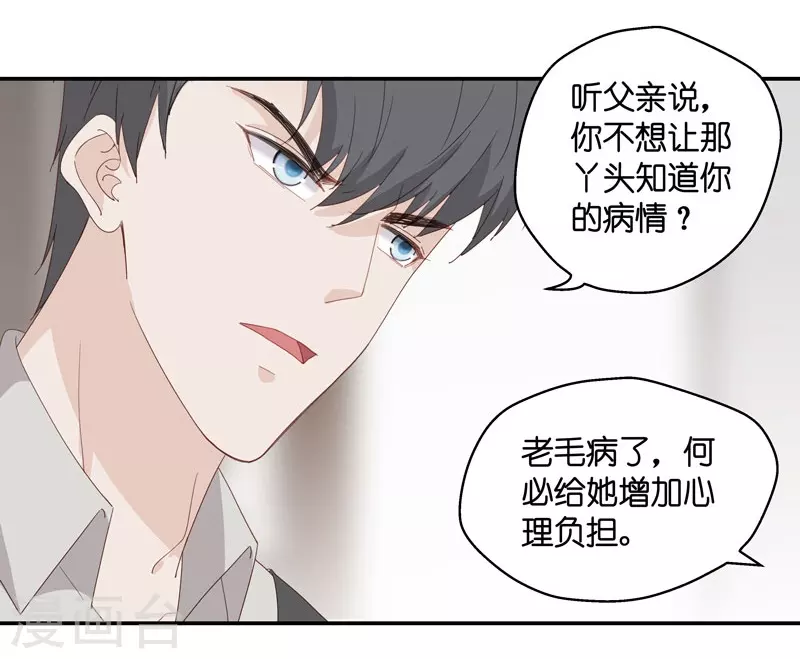 第17话 回归晚宴1-第18话