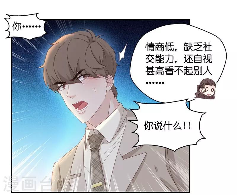 第21话 回归晚宴5-第22话