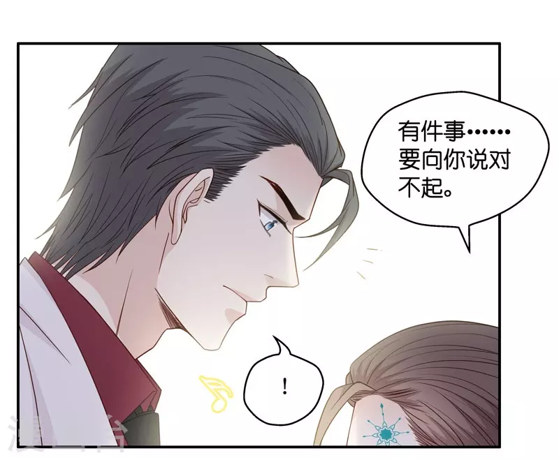第23话 回归晚宴7-第24话