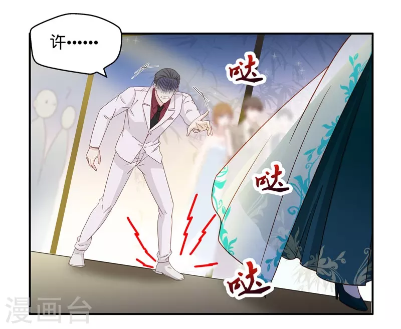 第23话 回归晚宴7-第24话