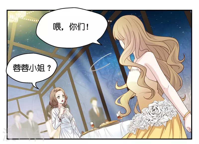 第23话 回归晚宴7-第24话