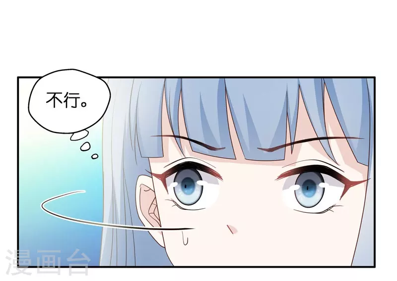 第23话 回归晚宴7-第24话