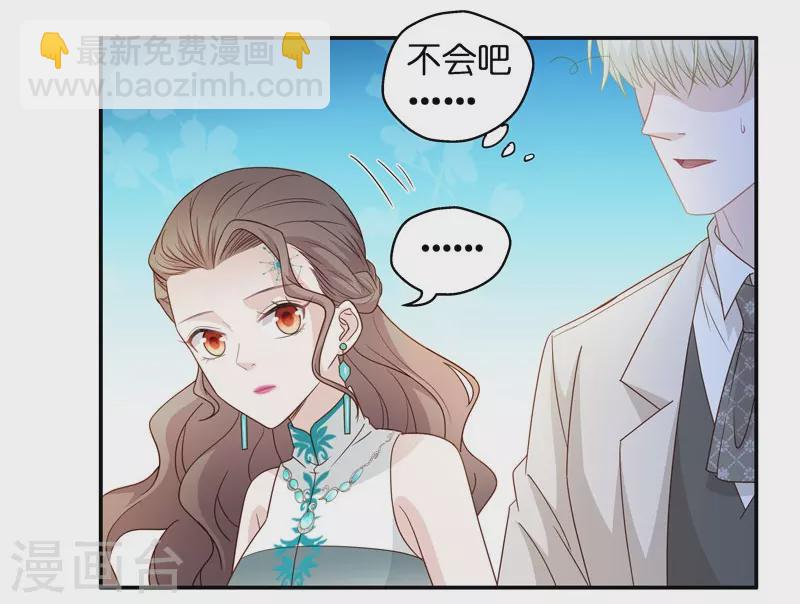 第25话 回归晚宴9-第26话