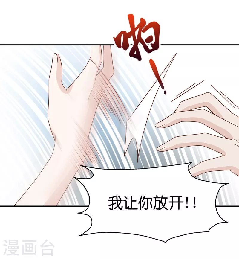 第27话 天泽昏倒2-第28话