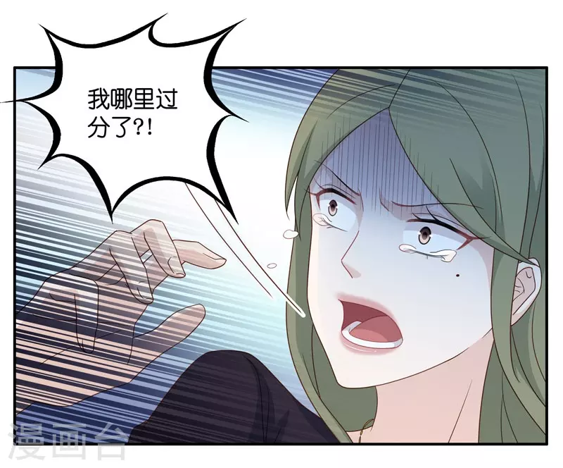 第27话 天泽昏倒2-第28话