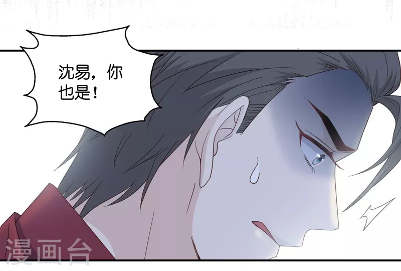 第27话 天泽昏倒2-第28话