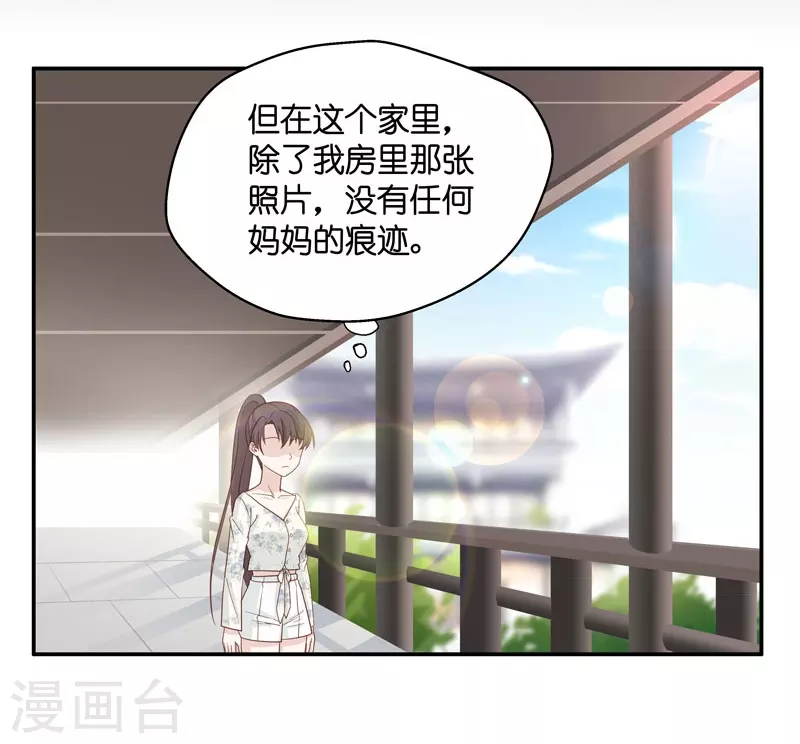 第29话 突发意外1-第30话