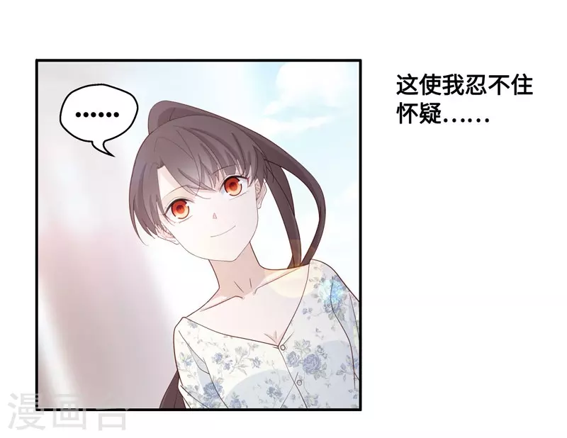 第29话 突发意外1-第30话
