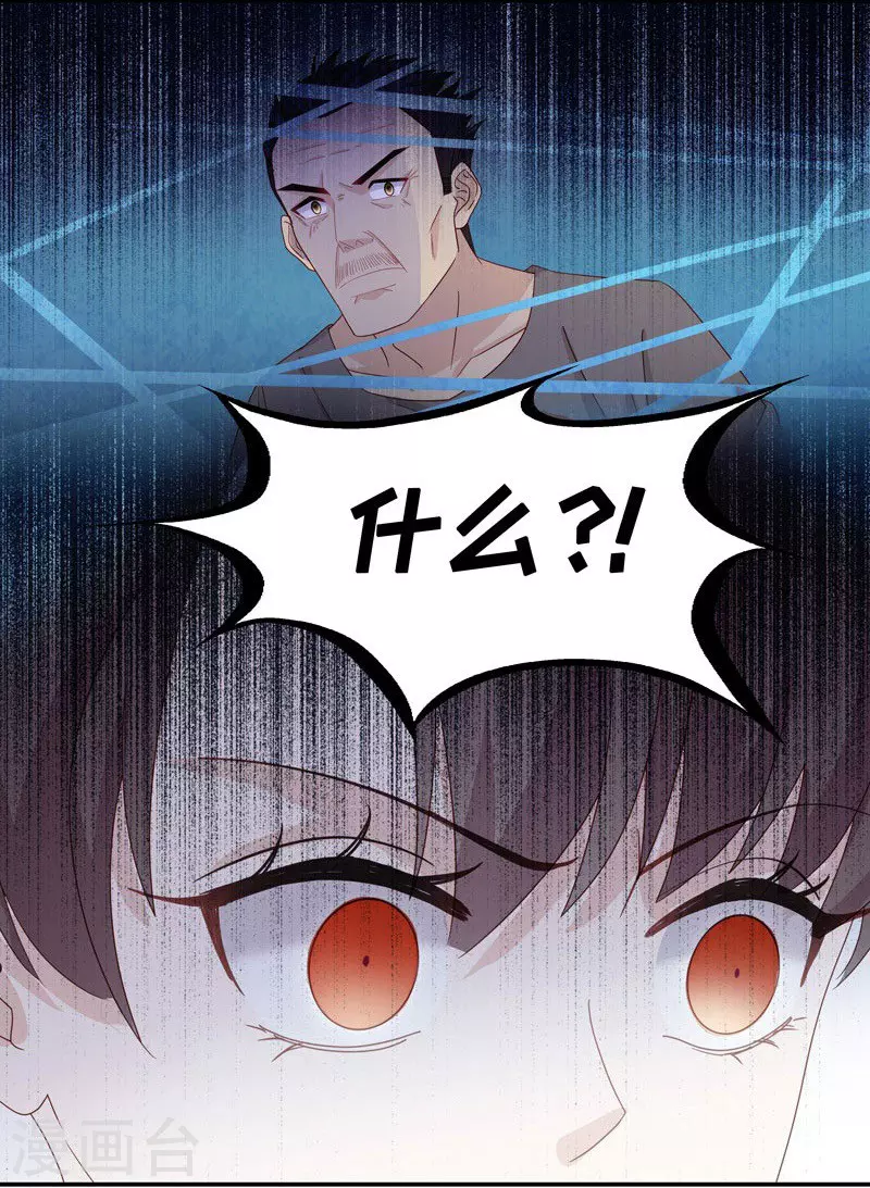 第29话 突发意外1-第30话
