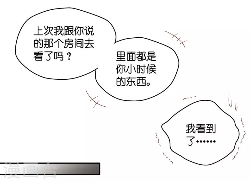 第29话 突发意外1-第30话