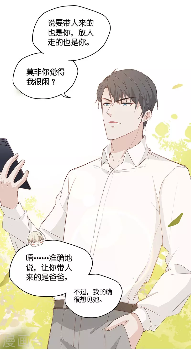 第4话 身负巨债4-第4话
