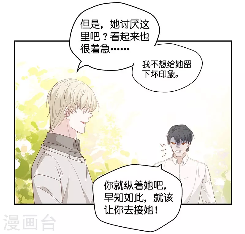 第4话 身负巨债4-第4话