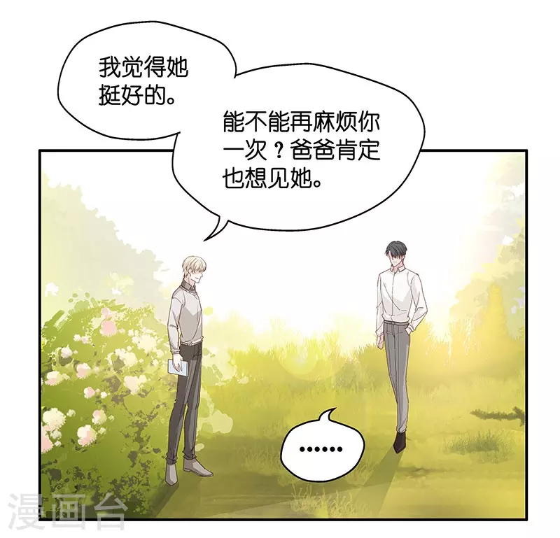 第4话 身负巨债4-第4话