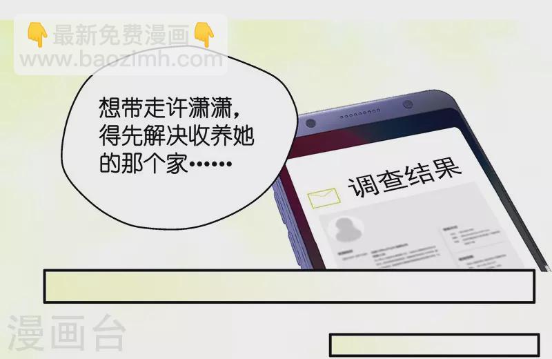 第4话 身负巨债4-第4话